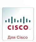 Пам'ять для Cisco