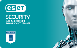 ESET Security для Microsoft SharePoint Server (Per Server)